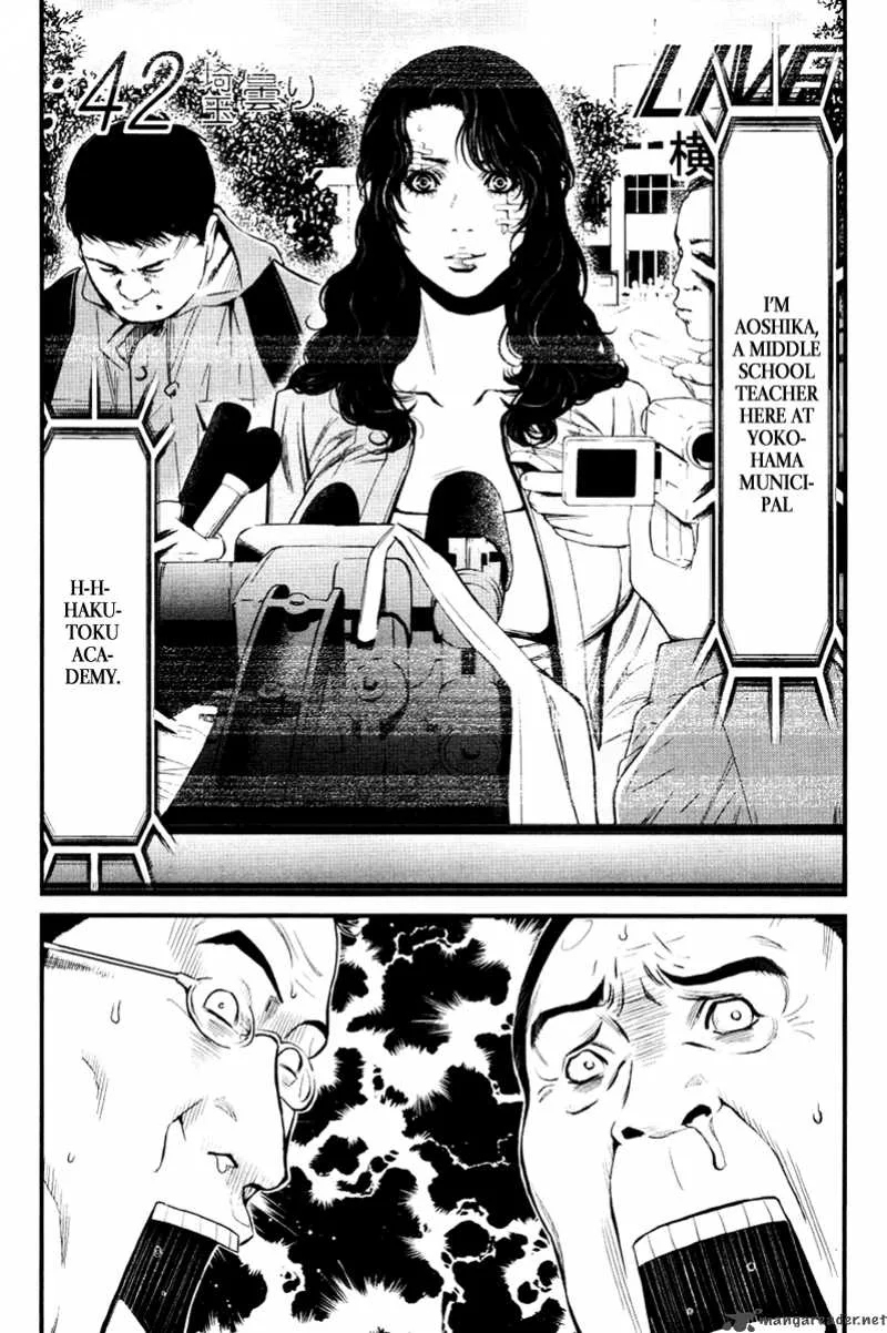 Wolf Guy Ookami no Monshou Chapter 24 page 3