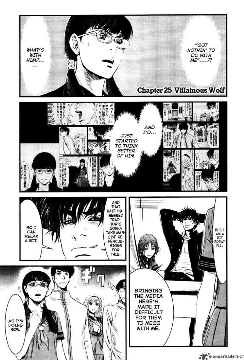 Wolf Guy Ookami no Monshou Chapter 25 page 2