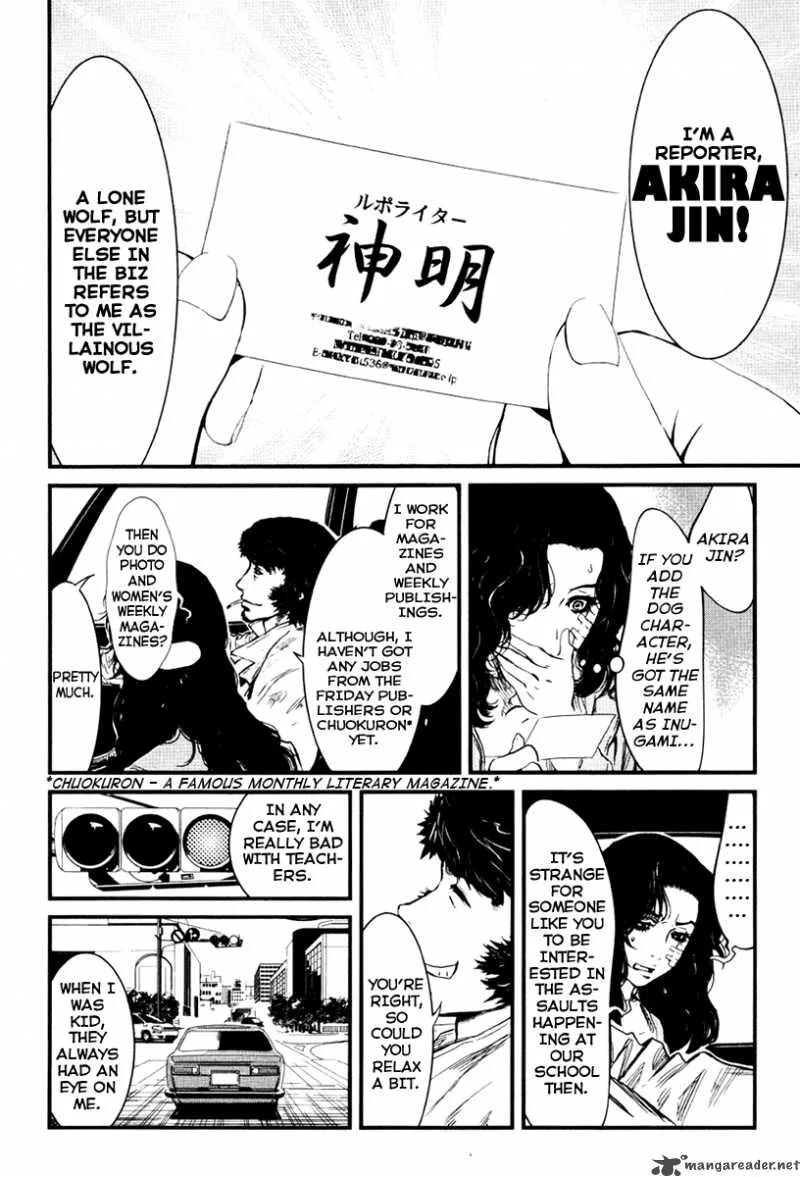 Wolf Guy Ookami no Monshou Chapter 25 page 19