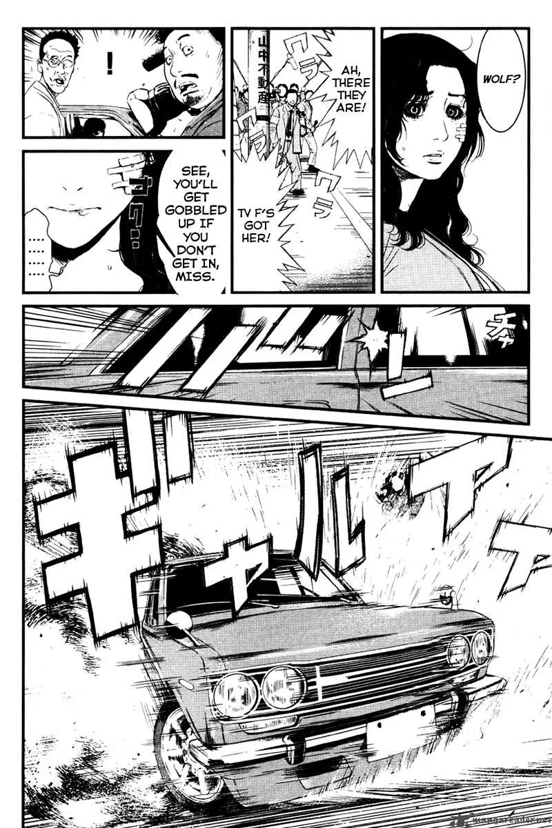 Wolf Guy Ookami no Monshou Chapter 25 page 15