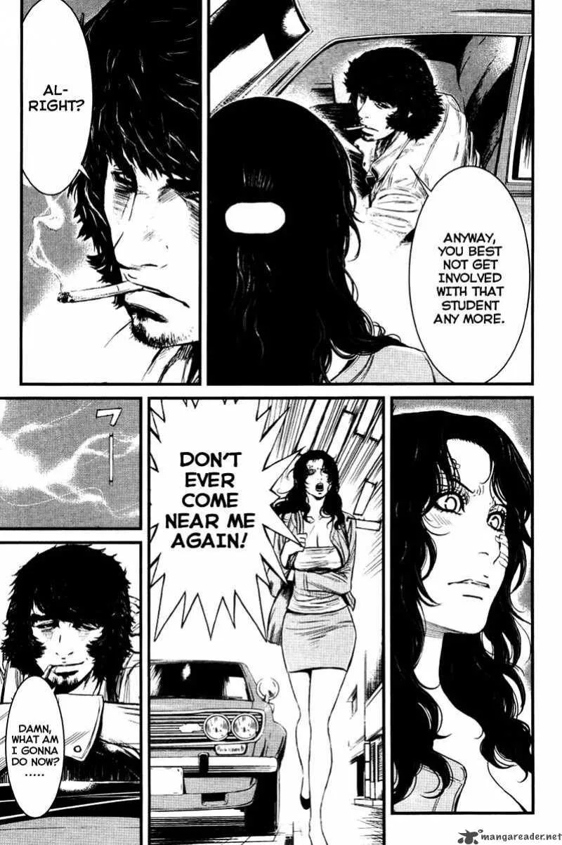 Wolf Guy Ookami no Monshou Chapter 26 page 12