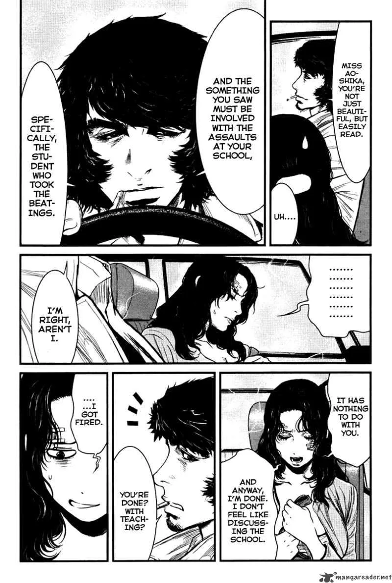 Wolf Guy Ookami no Monshou Chapter 26 page 10