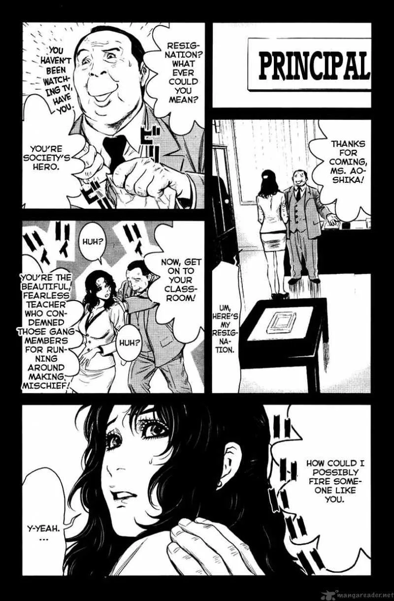 Wolf Guy Ookami no Monshou Chapter 26 page 16