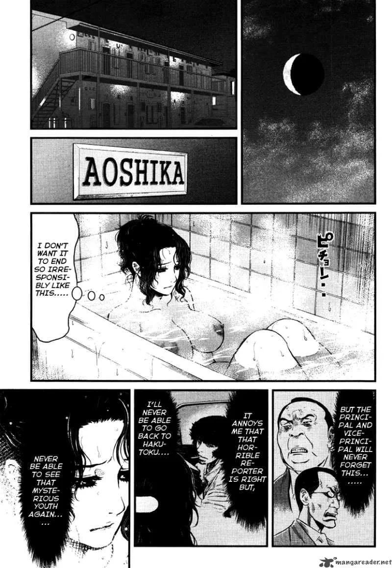 Wolf Guy Ookami no Monshou Chapter 26 page 13