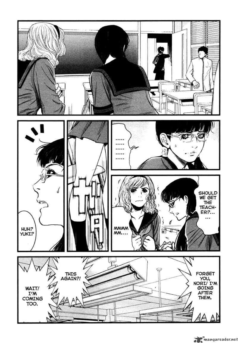 Wolf Guy Ookami no Monshou Chapter 27 page 19