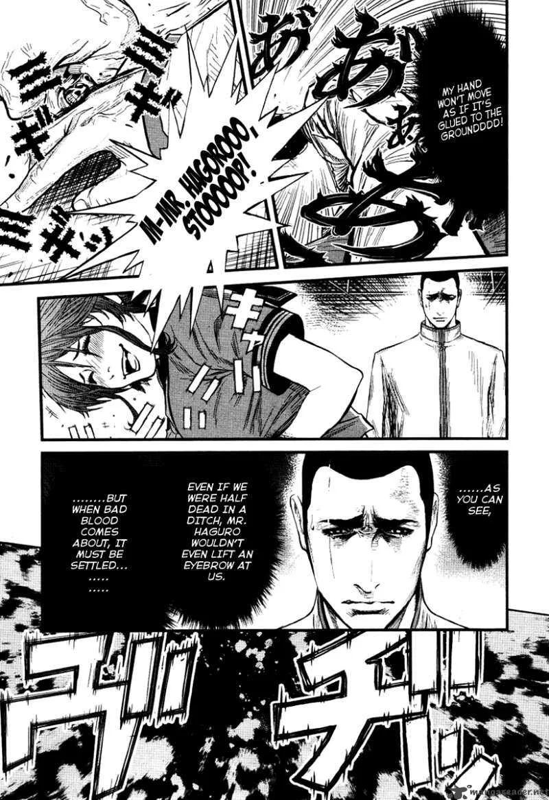 Wolf Guy Ookami no Monshou Chapter 27 page 7
