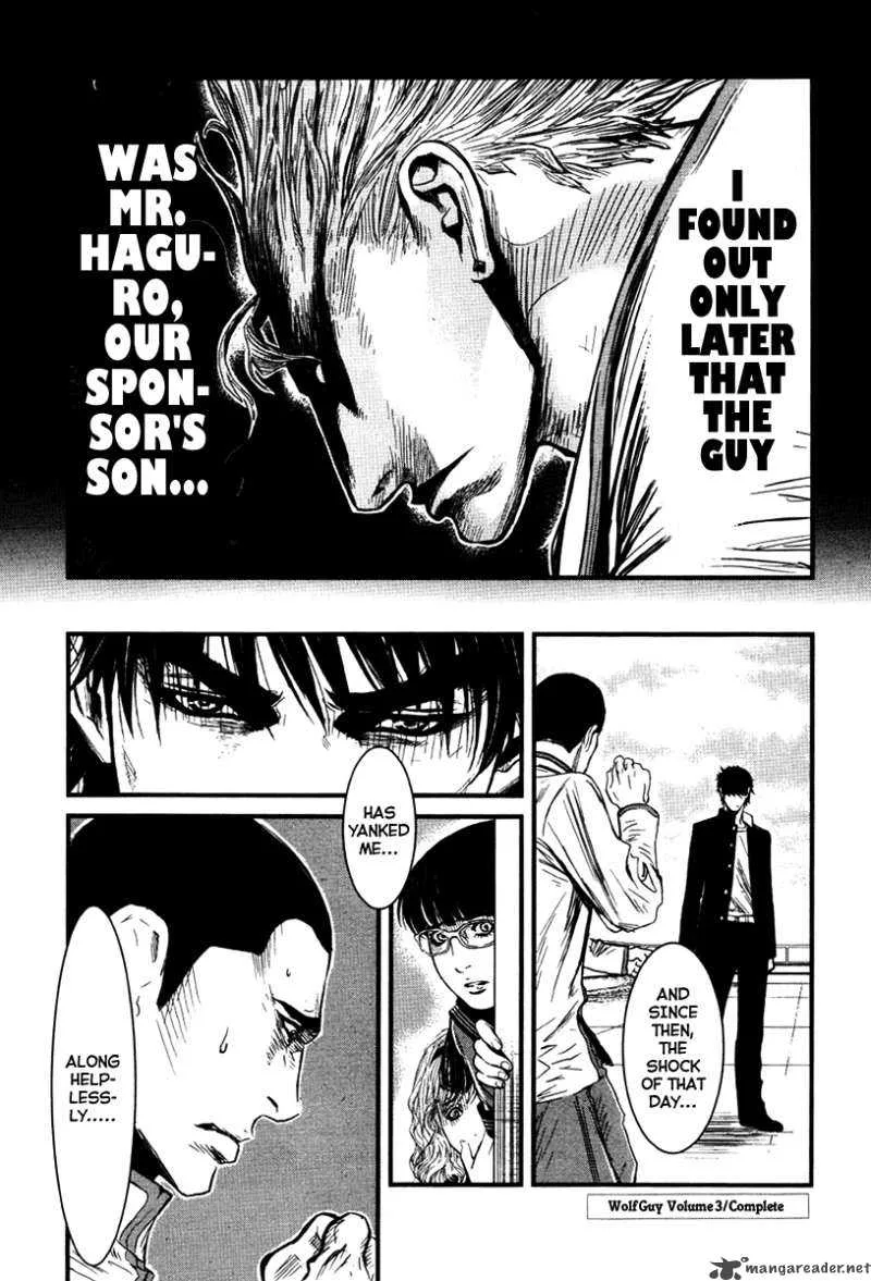 Wolf Guy Ookami no Monshou Chapter 28 page 21