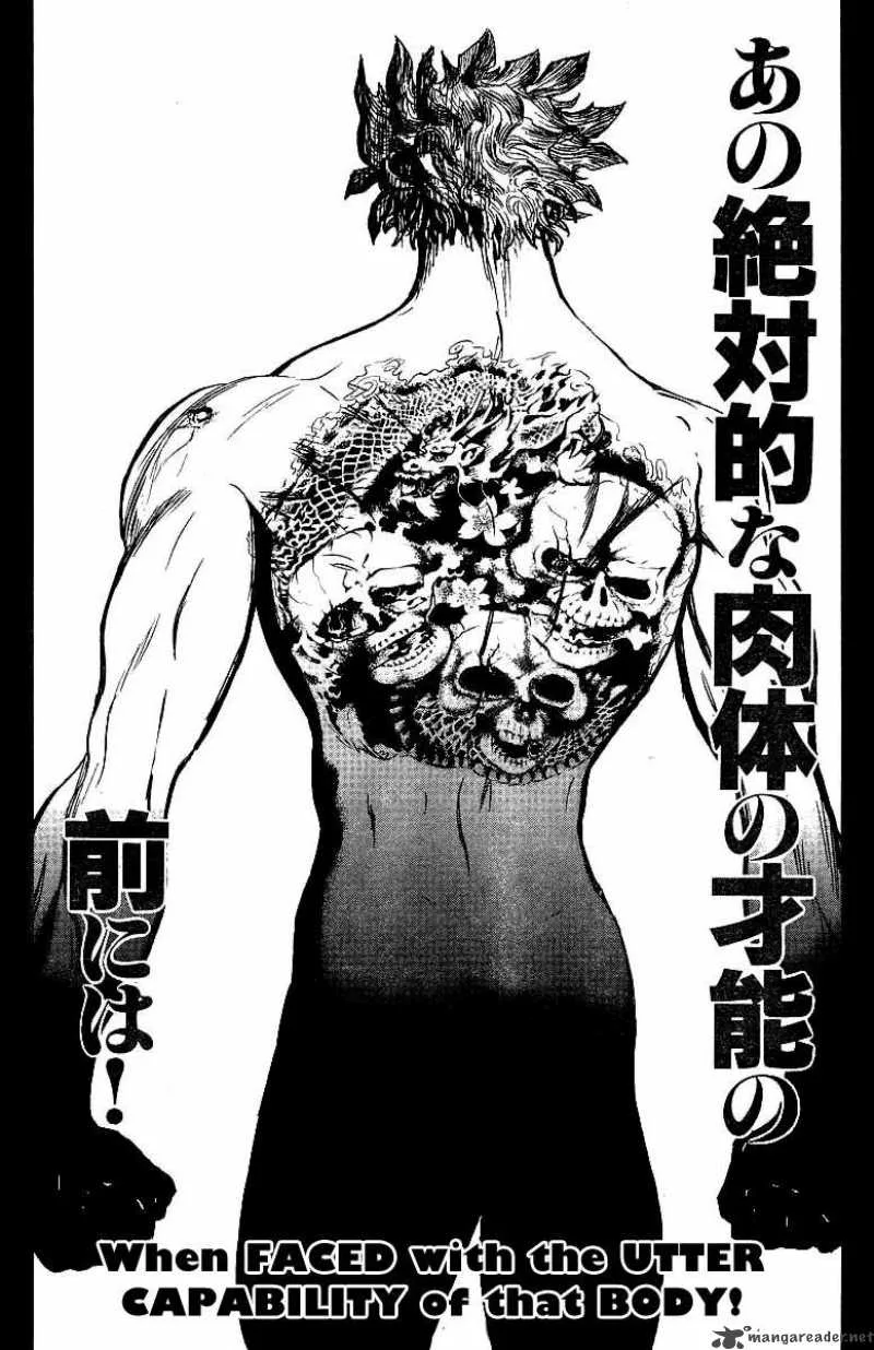 Wolf Guy Ookami no Monshou Chapter 29 page 5