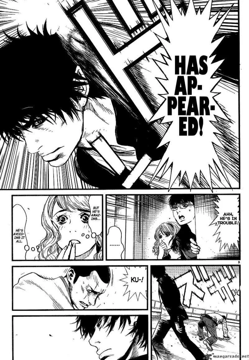 Wolf Guy Ookami no Monshou Chapter 29 page 12