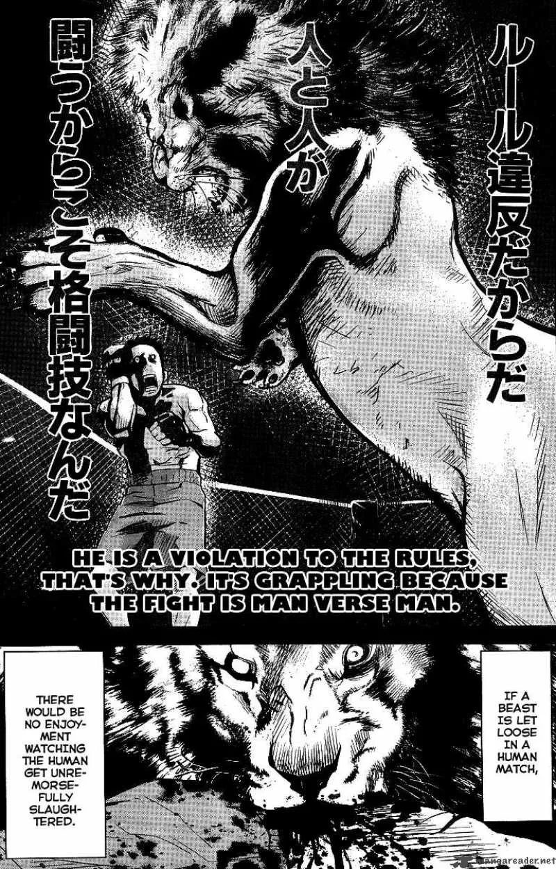 Wolf Guy Ookami no Monshou Chapter 29 page 8