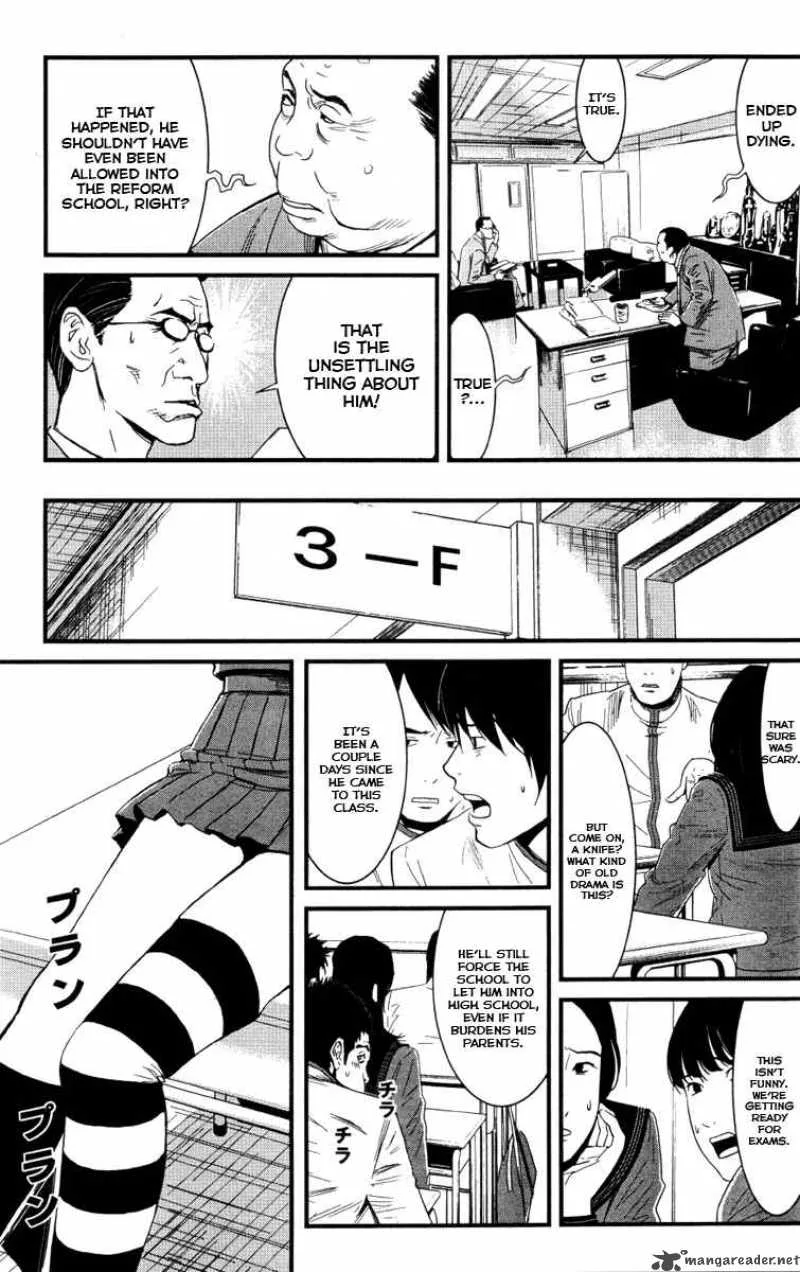 Wolf Guy Ookami no Monshou Chapter 3 page 9