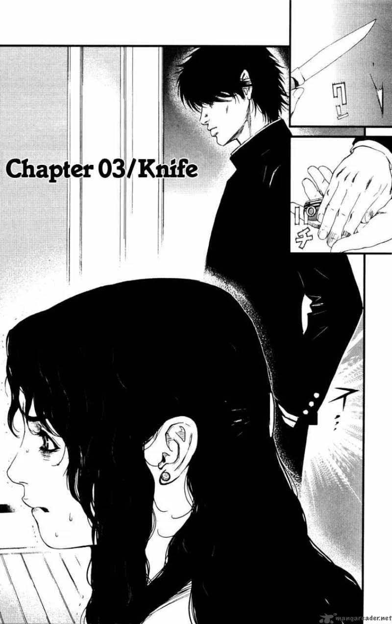 Wolf Guy Ookami no Monshou Chapter 3 page 2