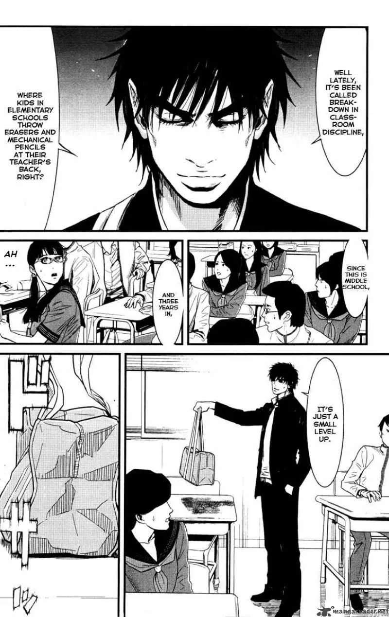 Wolf Guy Ookami no Monshou Chapter 3 page 4