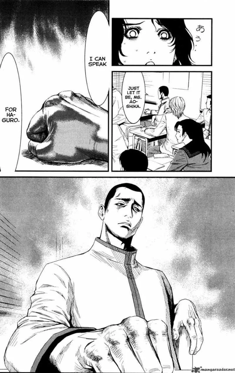 Wolf Guy Ookami no Monshou Chapter 3 page 6