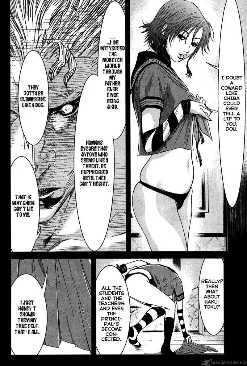 Wolf Guy Ookami no Monshou Chapter 30 page 5