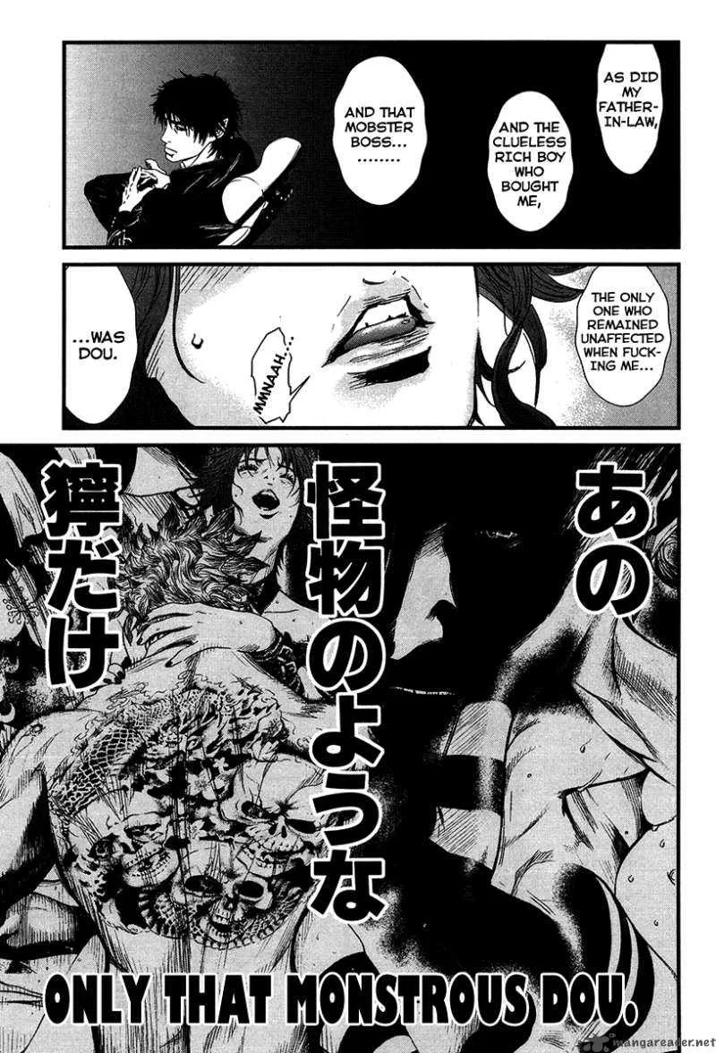 Wolf Guy Ookami no Monshou Chapter 30 page 17