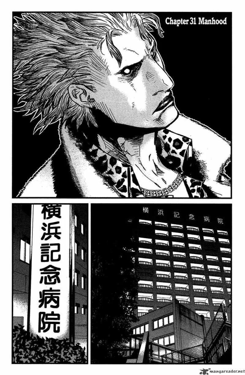 Wolf Guy Ookami no Monshou Chapter 31 page 3