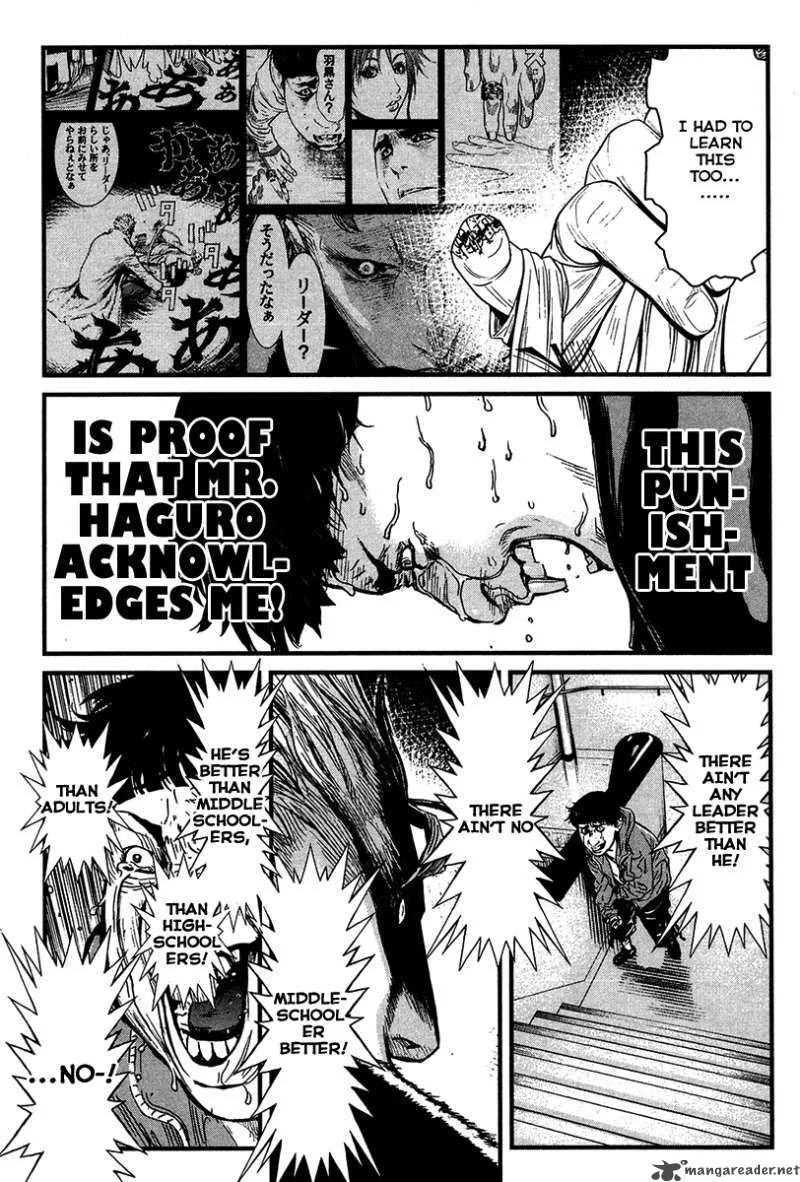 Wolf Guy Ookami no Monshou Chapter 31 page 14