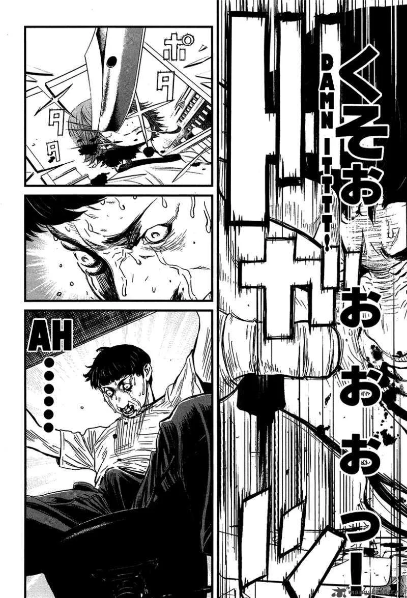 Wolf Guy Ookami no Monshou Chapter 31 page 8