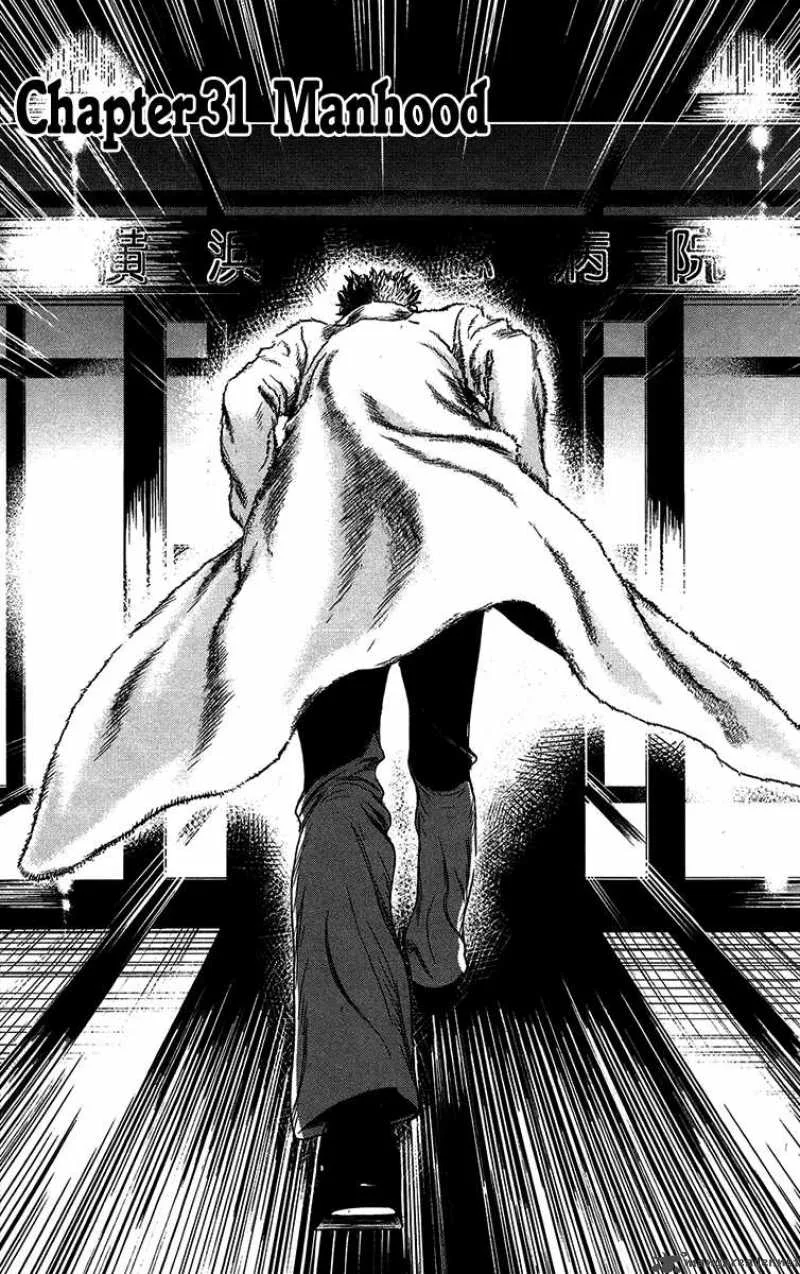 Wolf Guy Ookami no Monshou Chapter 31 page 4