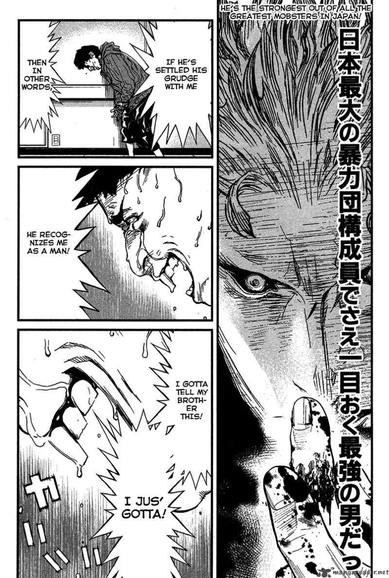 Wolf Guy Ookami no Monshou Chapter 31 page 15