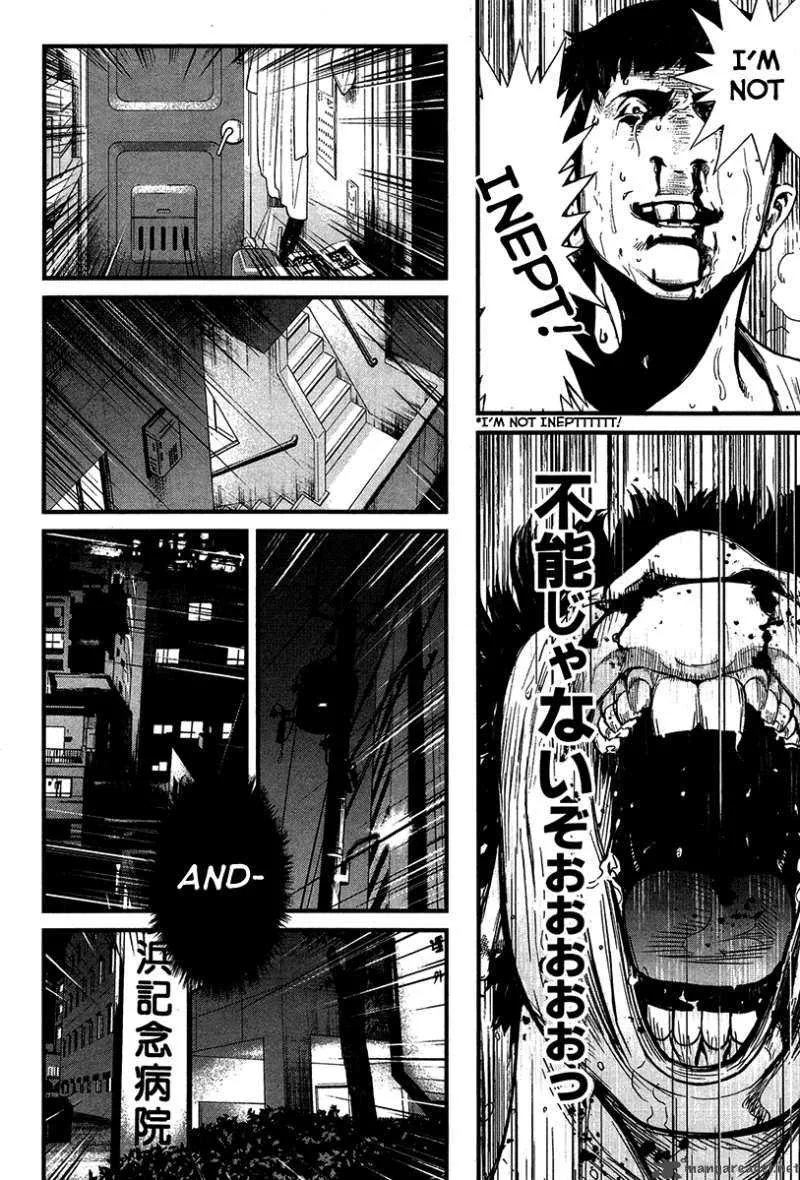 Wolf Guy Ookami no Monshou Chapter 31 page 12