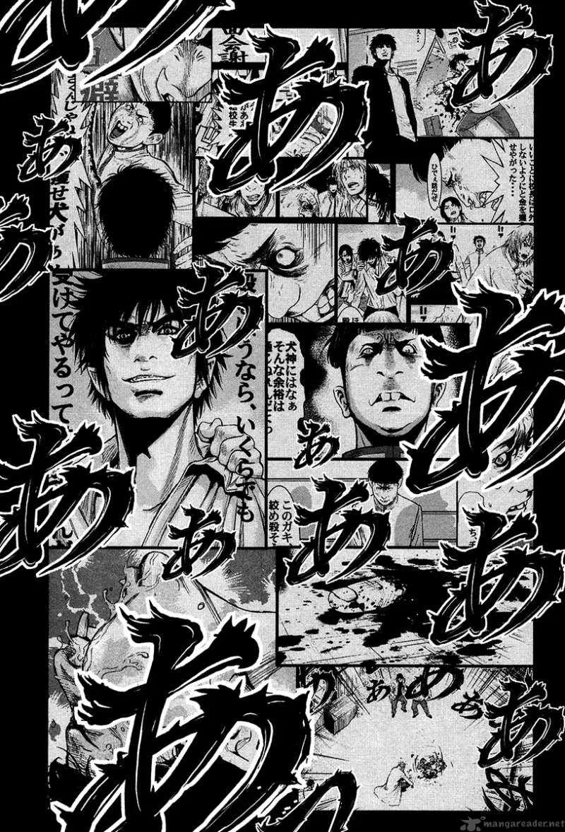Wolf Guy Ookami no Monshou Chapter 31 page 21