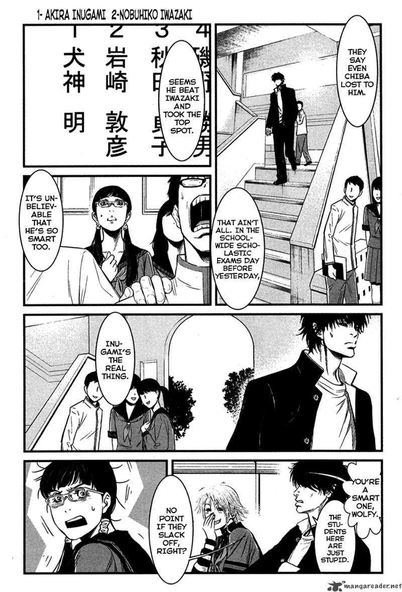 Wolf Guy Ookami no Monshou Chapter 32 page 6