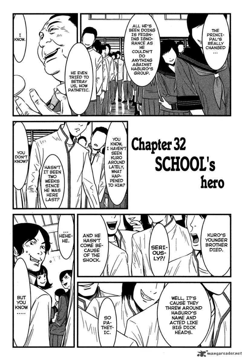 Wolf Guy Ookami no Monshou Chapter 32 page 4