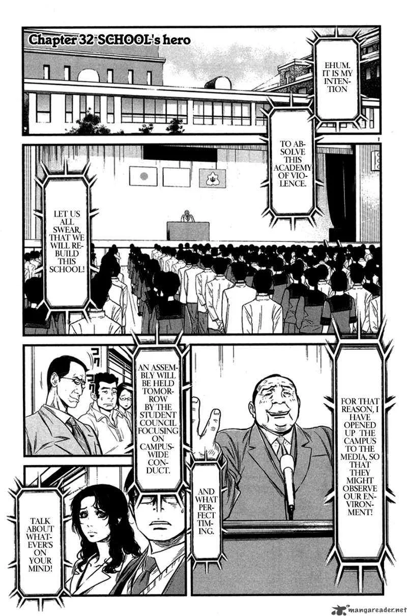 Wolf Guy Ookami no Monshou Chapter 32 page 3
