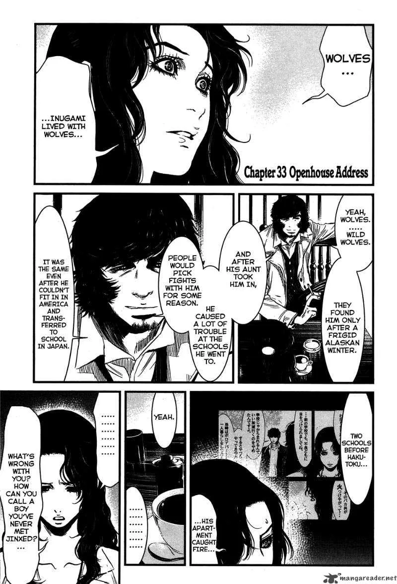 Wolf Guy Ookami no Monshou Chapter 33 page 1