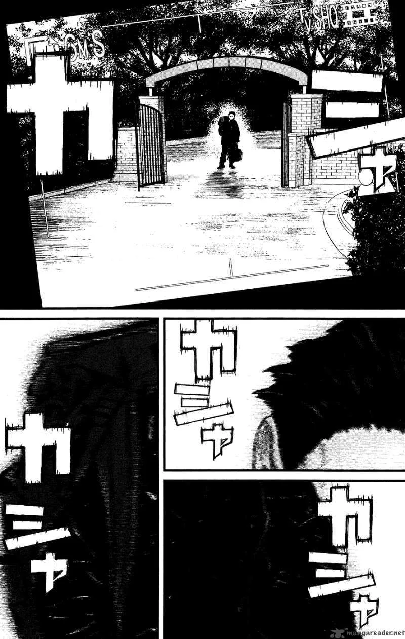 Wolf Guy Ookami no Monshou Chapter 33 page 15