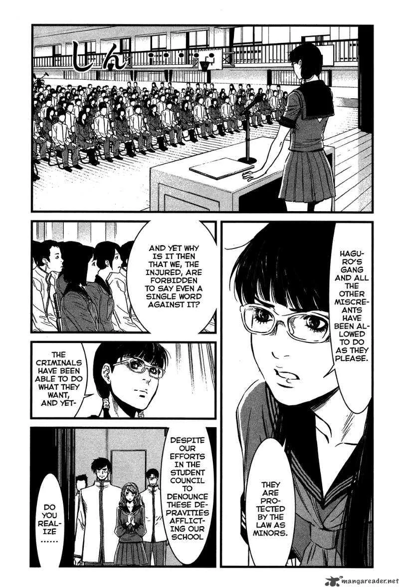 Wolf Guy Ookami no Monshou Chapter 33 page 11