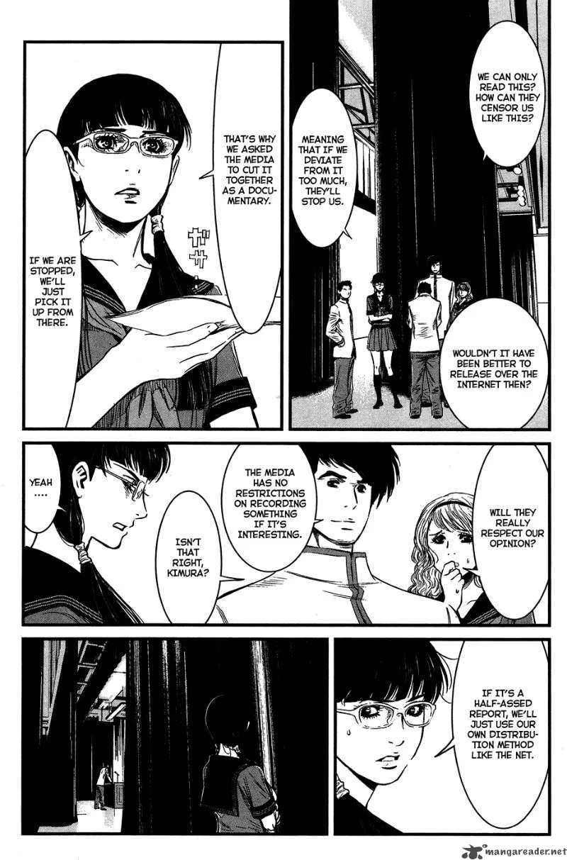 Wolf Guy Ookami no Monshou Chapter 33 page 7