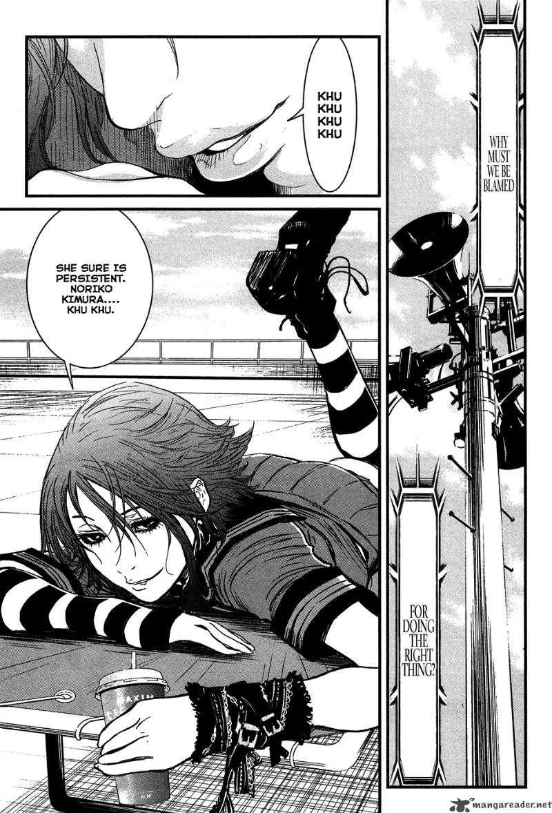 Wolf Guy Ookami no Monshou Chapter 33 page 13