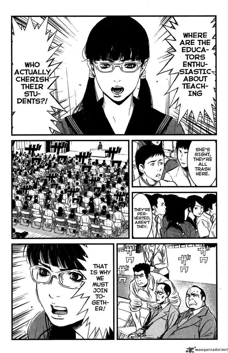 Wolf Guy Ookami no Monshou Chapter 33 page 17