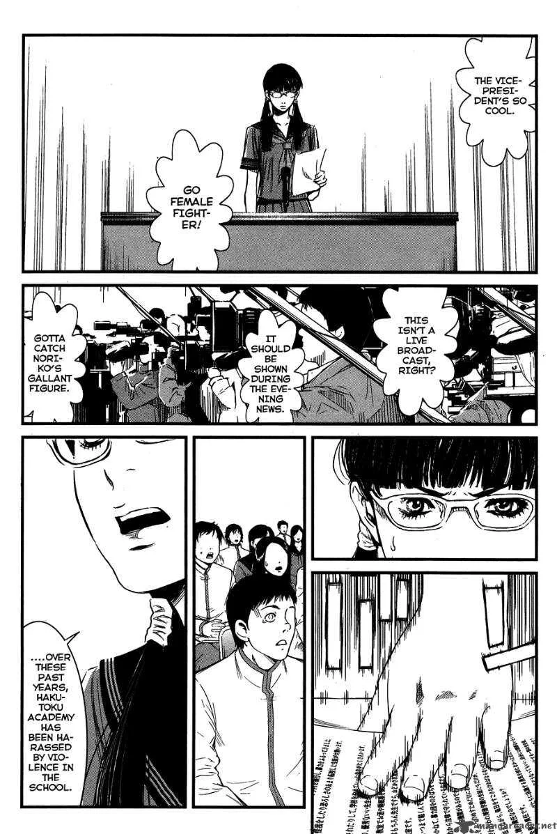 Wolf Guy Ookami no Monshou Chapter 33 page 9