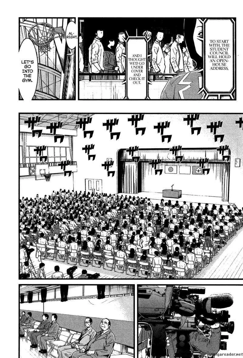 Wolf Guy Ookami no Monshou Chapter 33 page 6