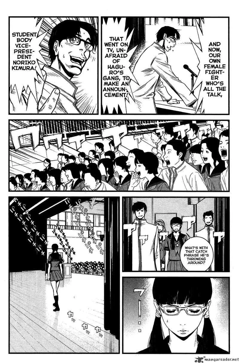 Wolf Guy Ookami no Monshou Chapter 33 page 8