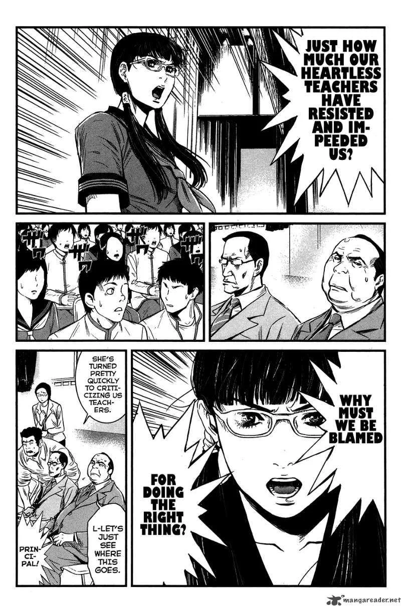 Wolf Guy Ookami no Monshou Chapter 33 page 12