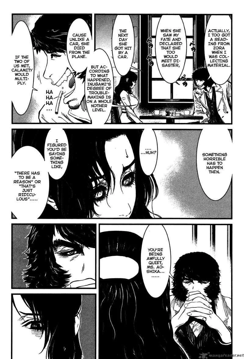 Wolf Guy Ookami no Monshou Chapter 33 page 3