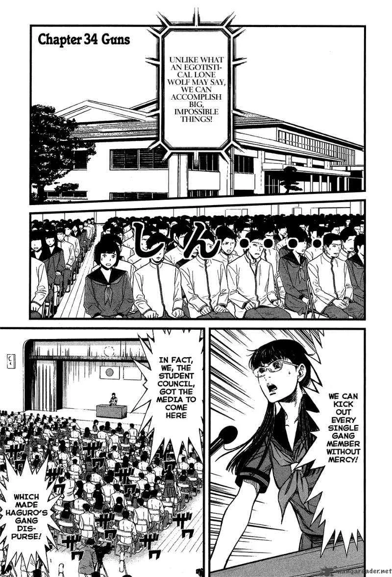Wolf Guy Ookami no Monshou Chapter 34 page 2