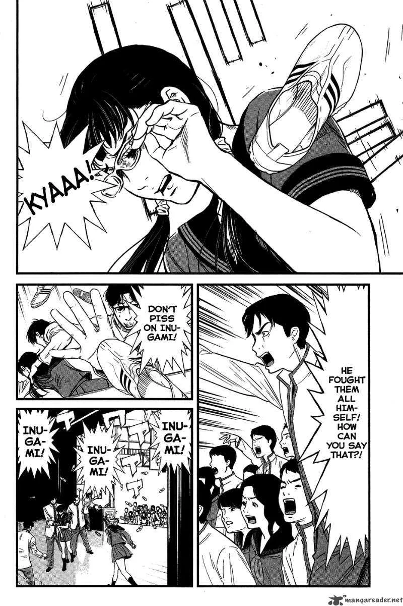 Wolf Guy Ookami no Monshou Chapter 34 page 5