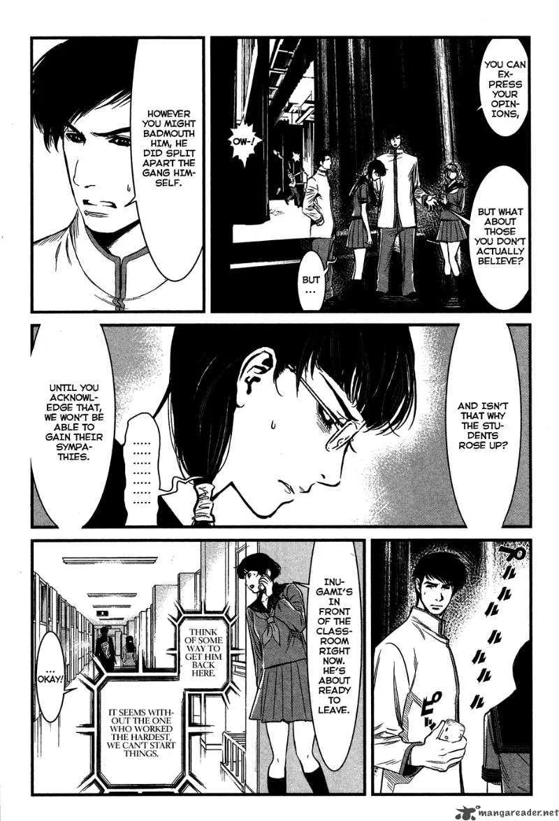 Wolf Guy Ookami no Monshou Chapter 34 page 7