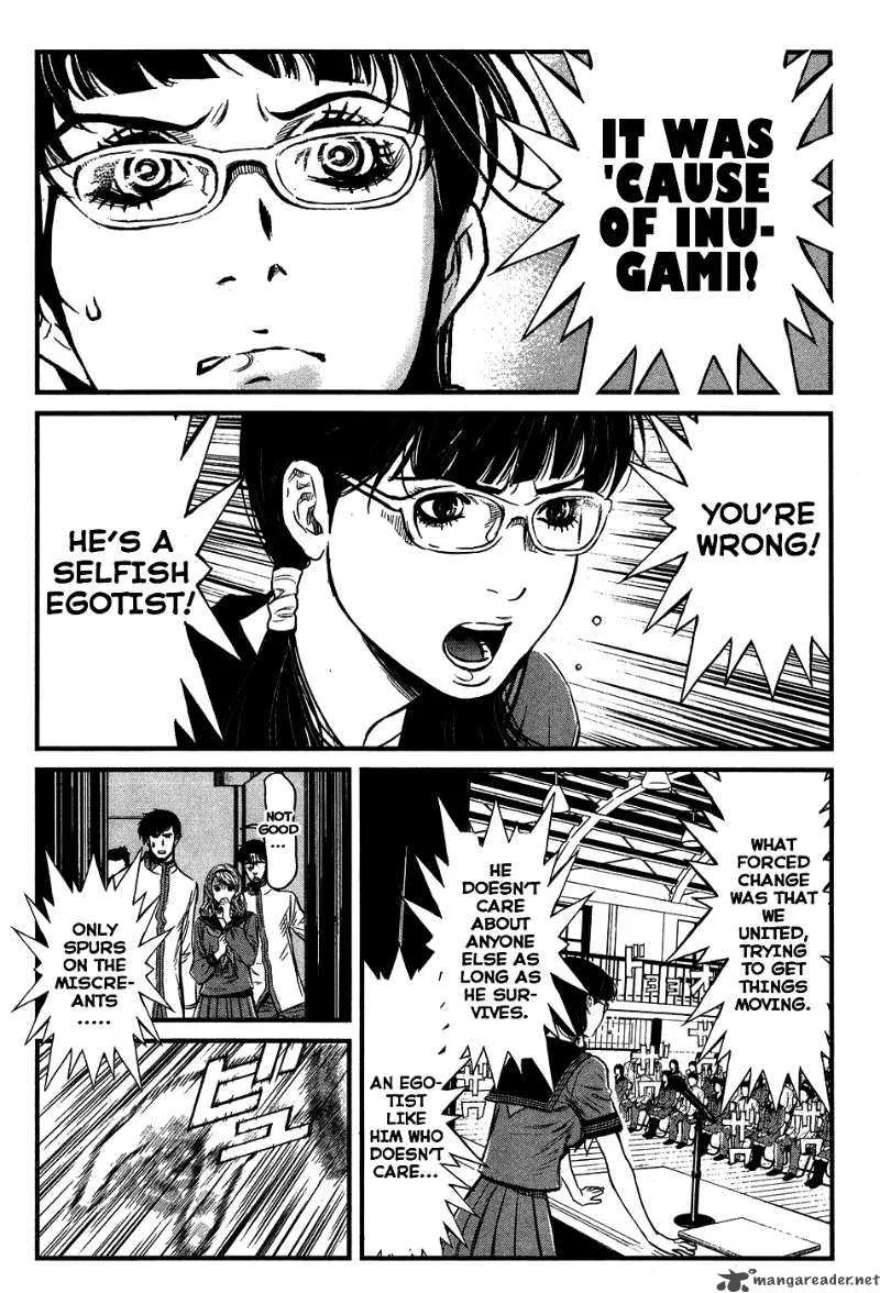 Wolf Guy Ookami no Monshou Chapter 34 page 4
