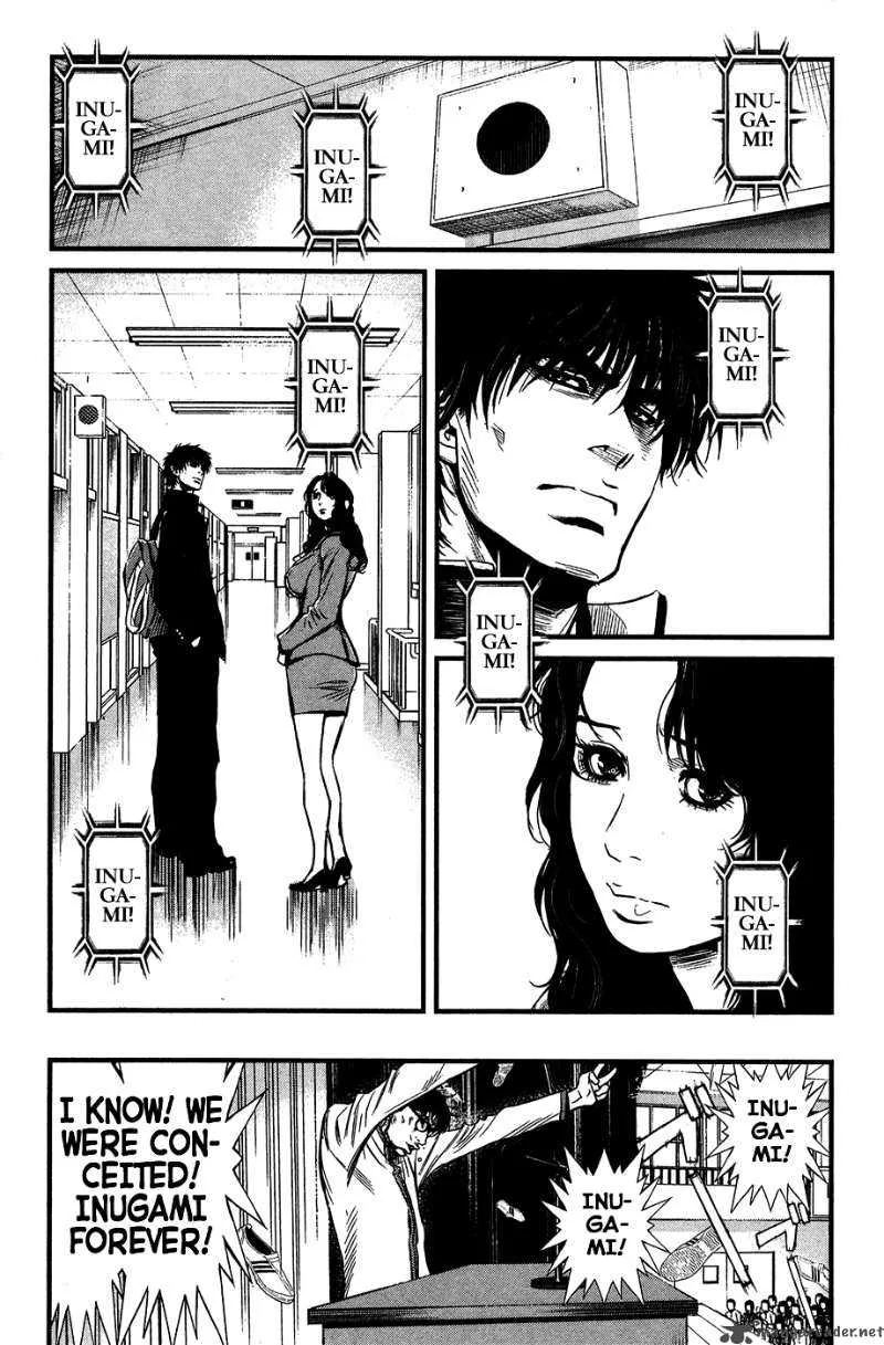 Wolf Guy Ookami no Monshou Chapter 34 page 6