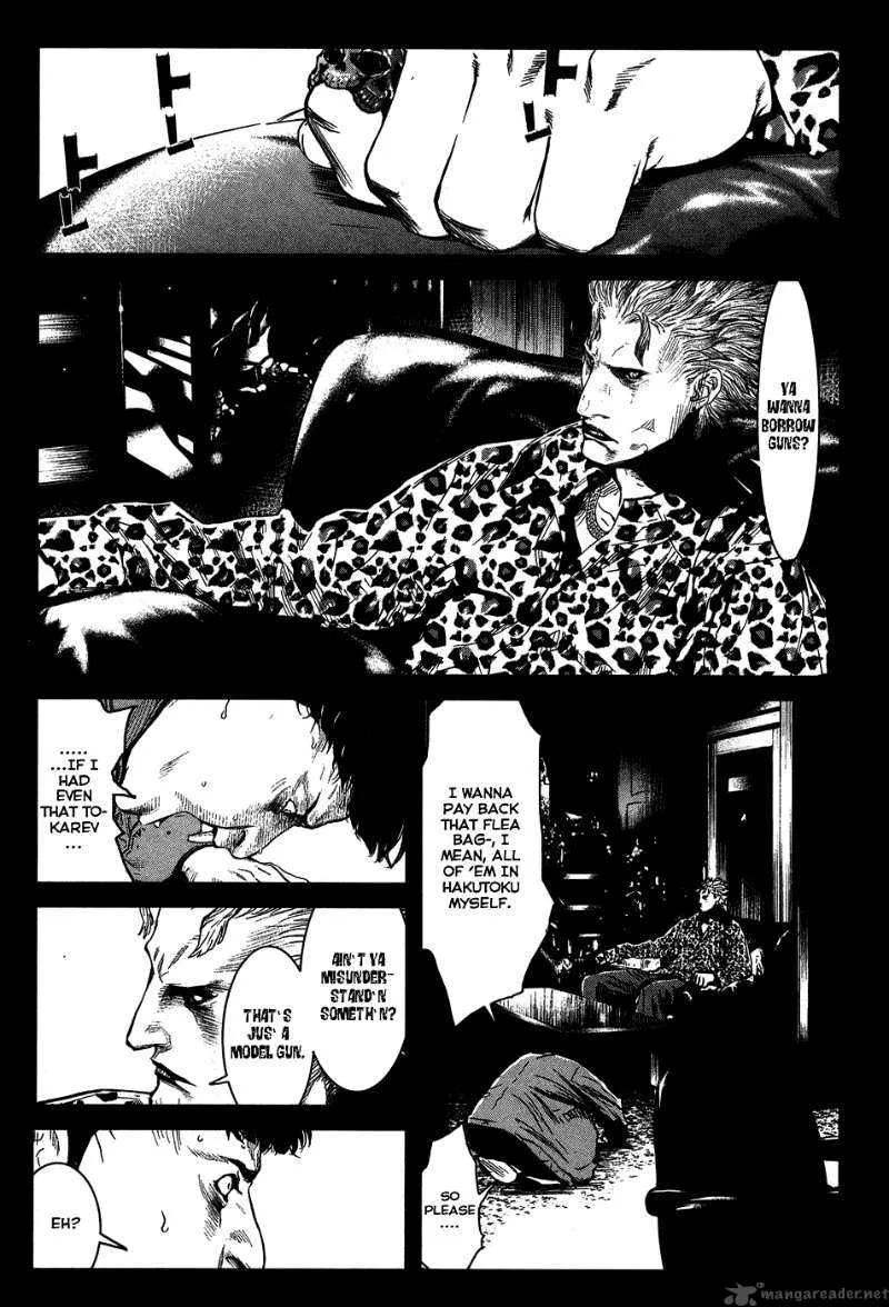 Wolf Guy Ookami no Monshou Chapter 34 page 12
