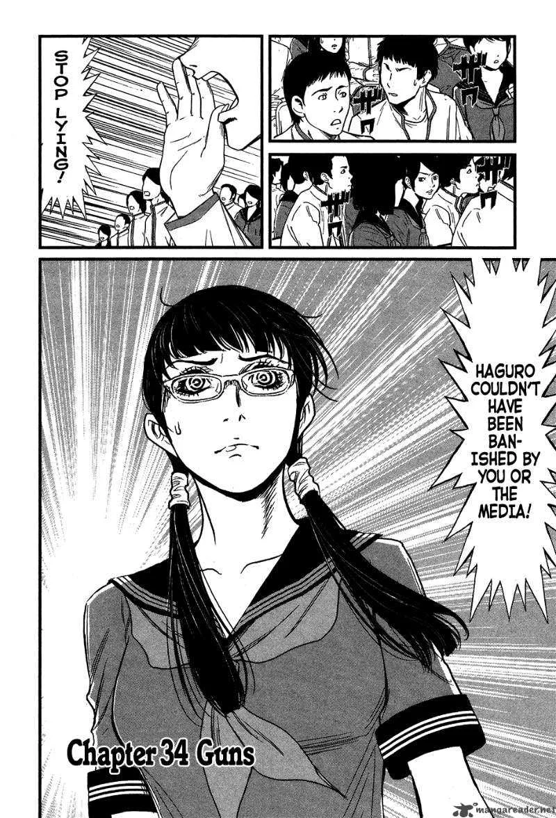Wolf Guy Ookami no Monshou Chapter 34 page 3