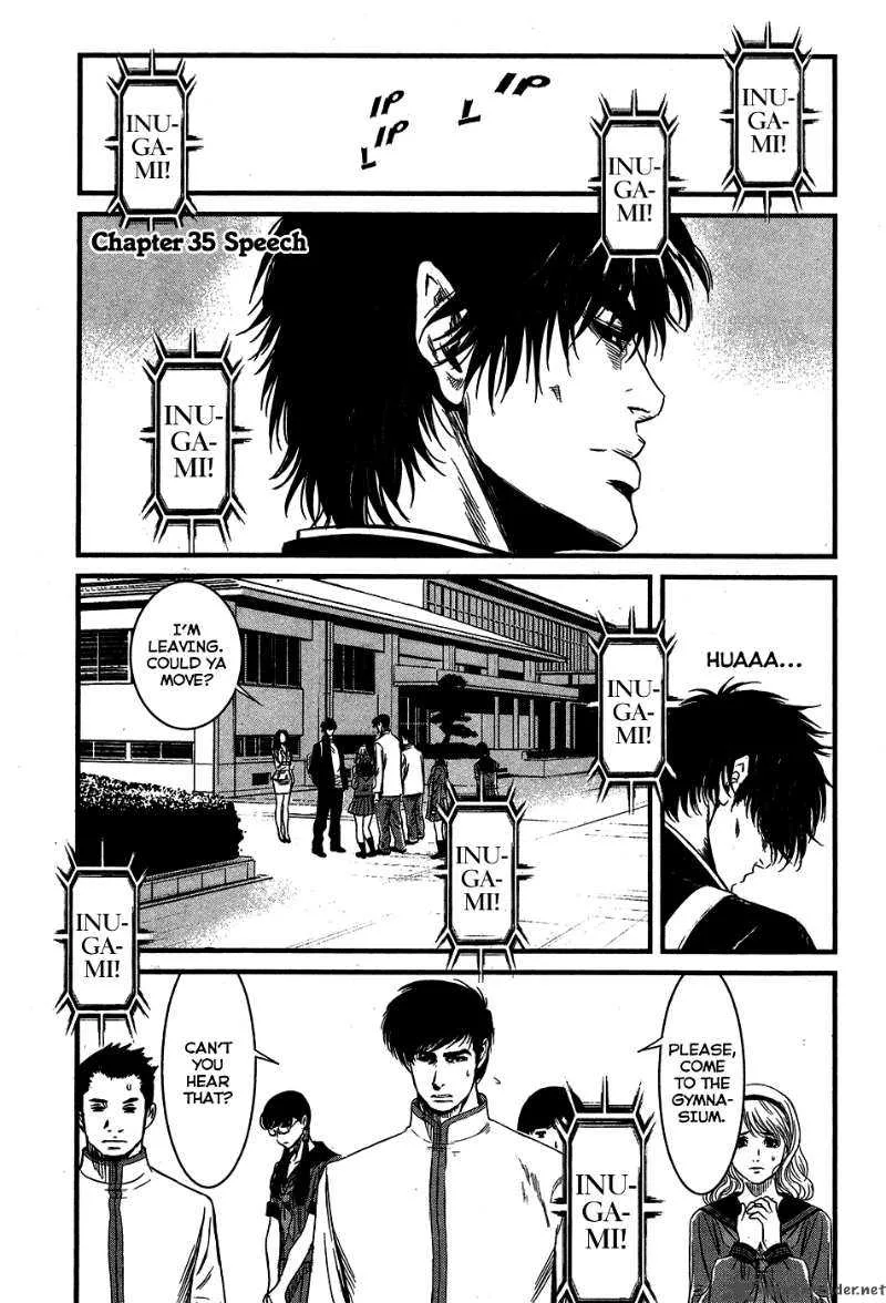 Wolf Guy Ookami no Monshou Chapter 35 page 2