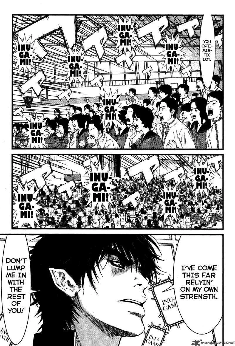 Wolf Guy Ookami no Monshou Chapter 35 page 6